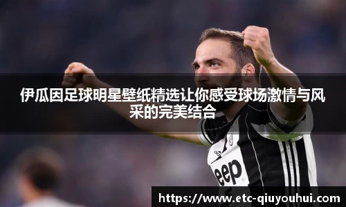 千亿球友会官网