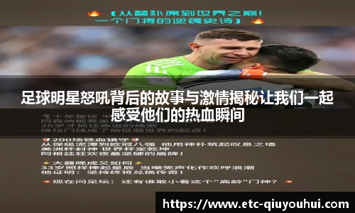 千亿球友会官网