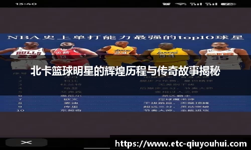 千亿球友会官网