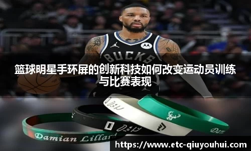 球友会体育