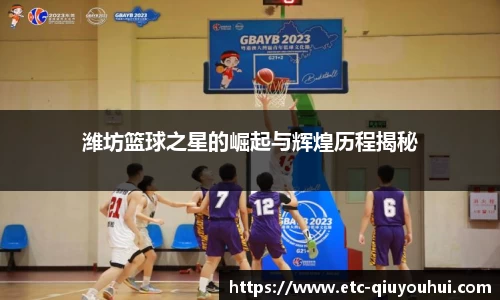 千亿球友会