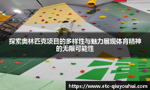 千亿球友会官网