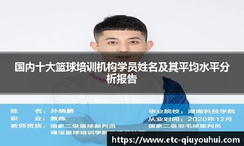 千亿球友会