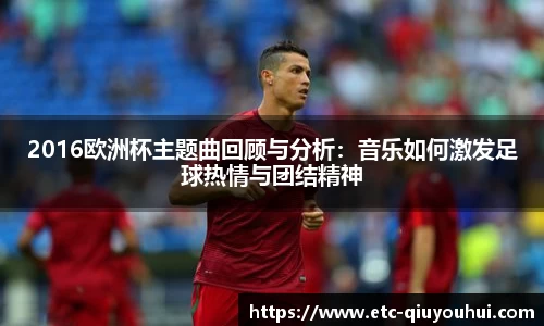 千亿球友会官网