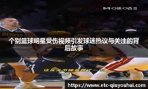 球友会体育