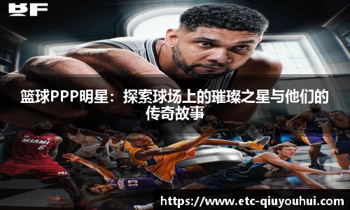 千亿球友会官网