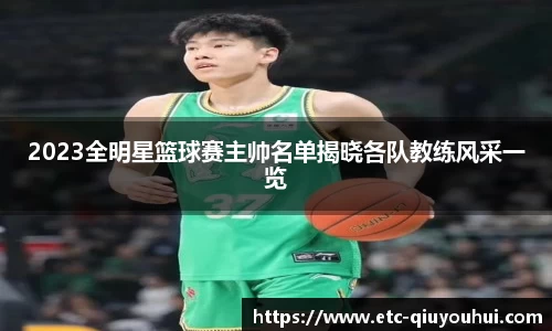 千亿球友会