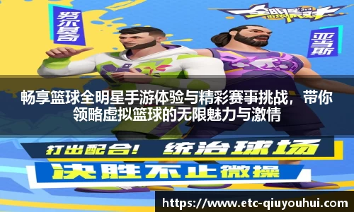 千亿球友会官网