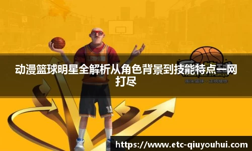 球友会体育